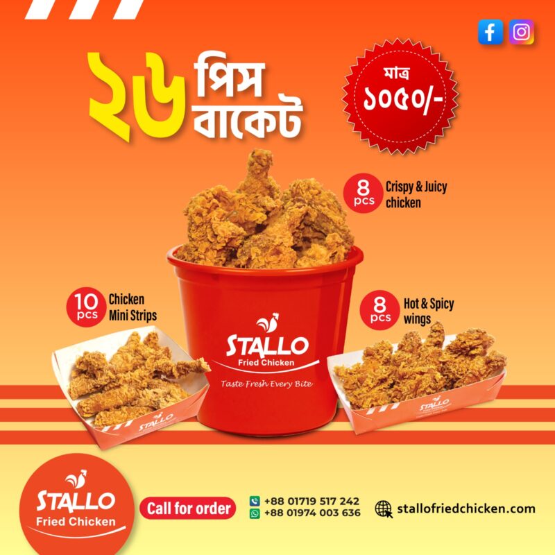 Stallo Special Special 26 Pcs Chicken Bucket