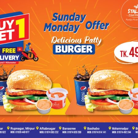 Delicious Burger Combo (Buy 1 Get 1)