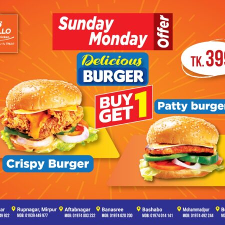 Buy 1 Get 1 Burger Offer